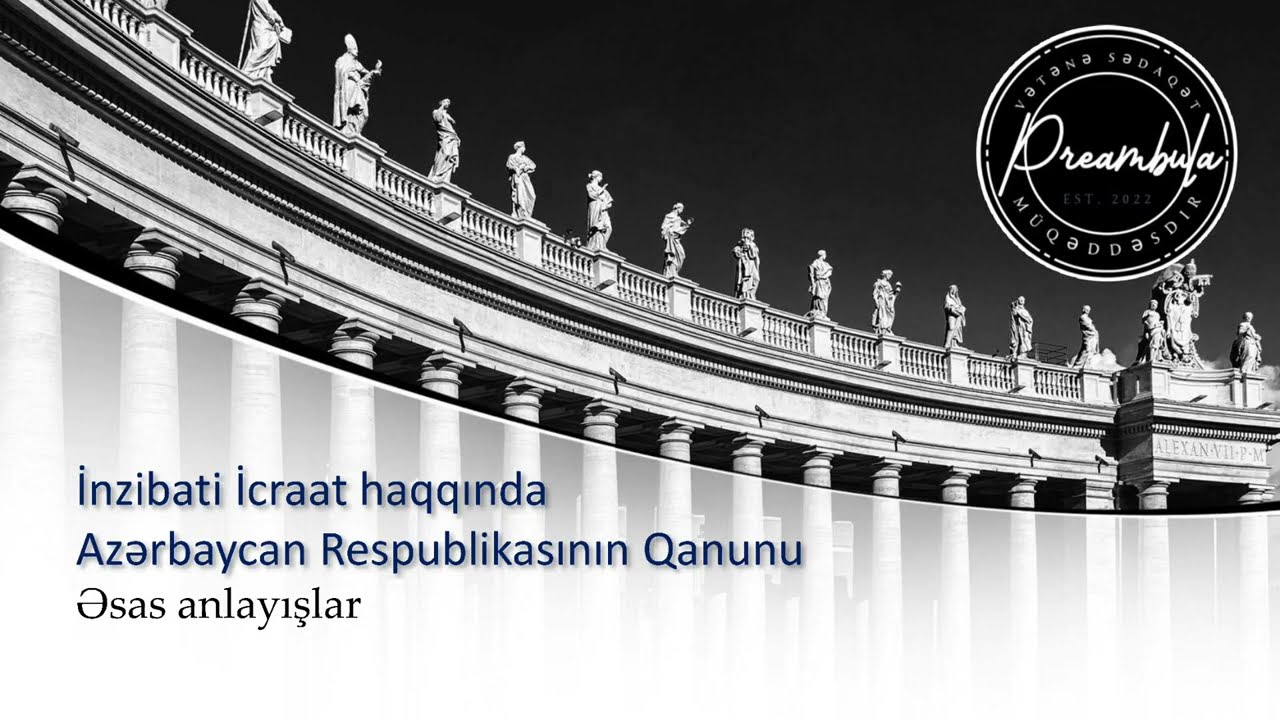 İnzibati icraat haqqında Azərbaycan Respublikasının Qanunu. Əsas anlayışlar