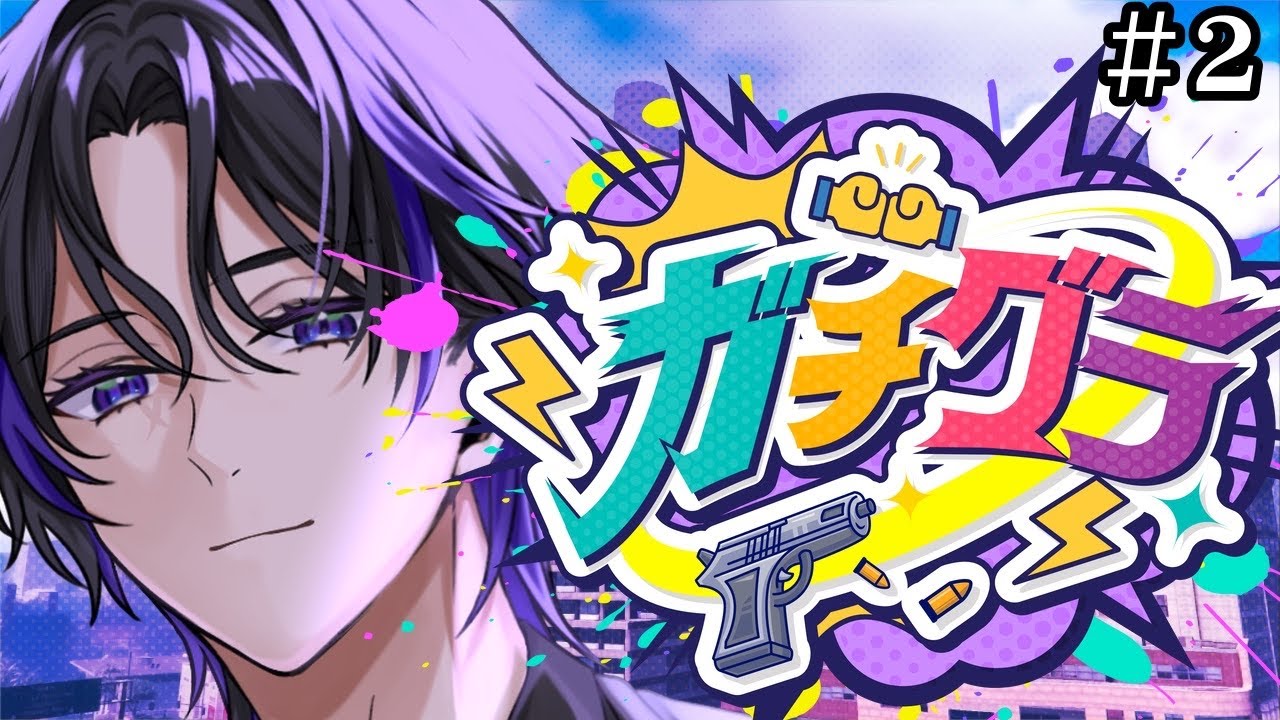 【#ガチグラ /#gta5 2日目】ギャングはどうなった！？　初見様大歓迎！！【神宮司雨音】#新人vtuber