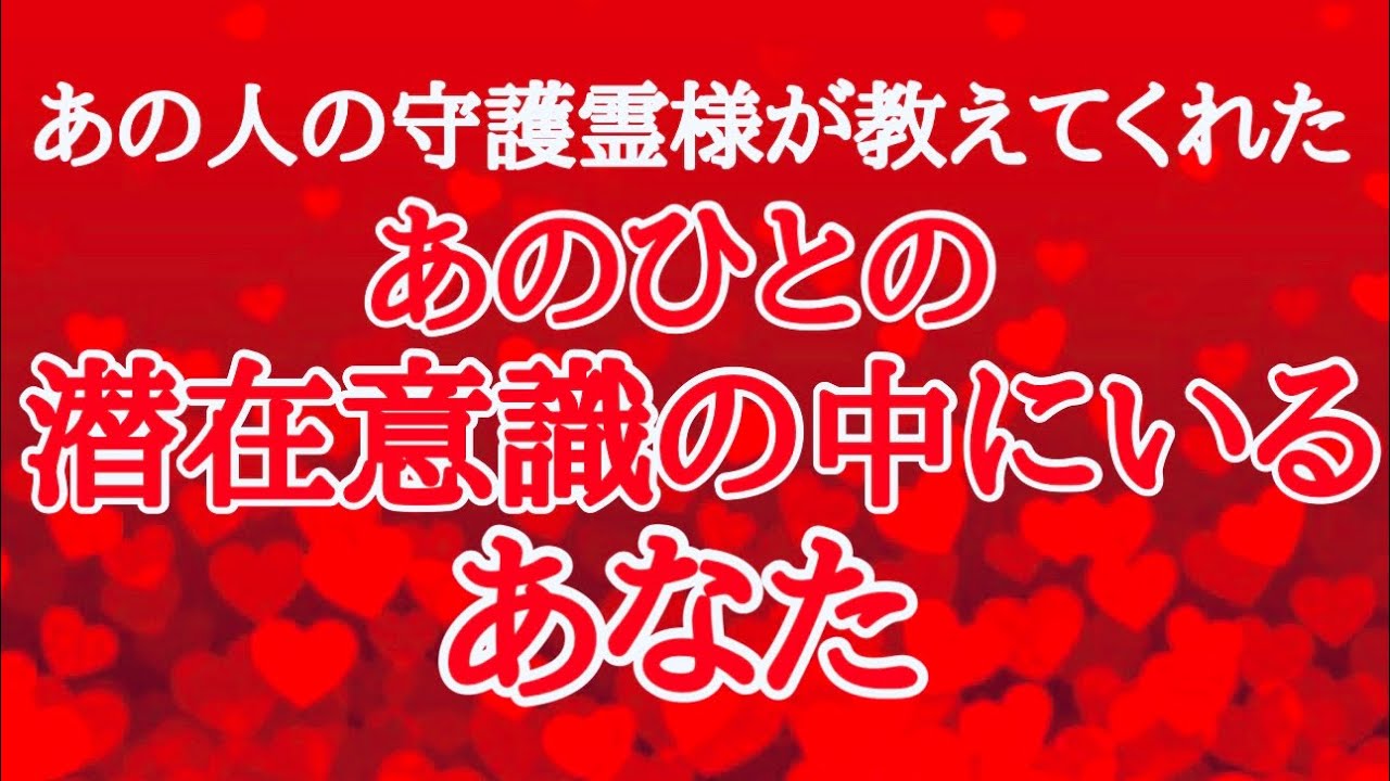 🍀守護霊様🍀あなたが「知るべき事」を「知るべきタイミング」で教えてくれました💫