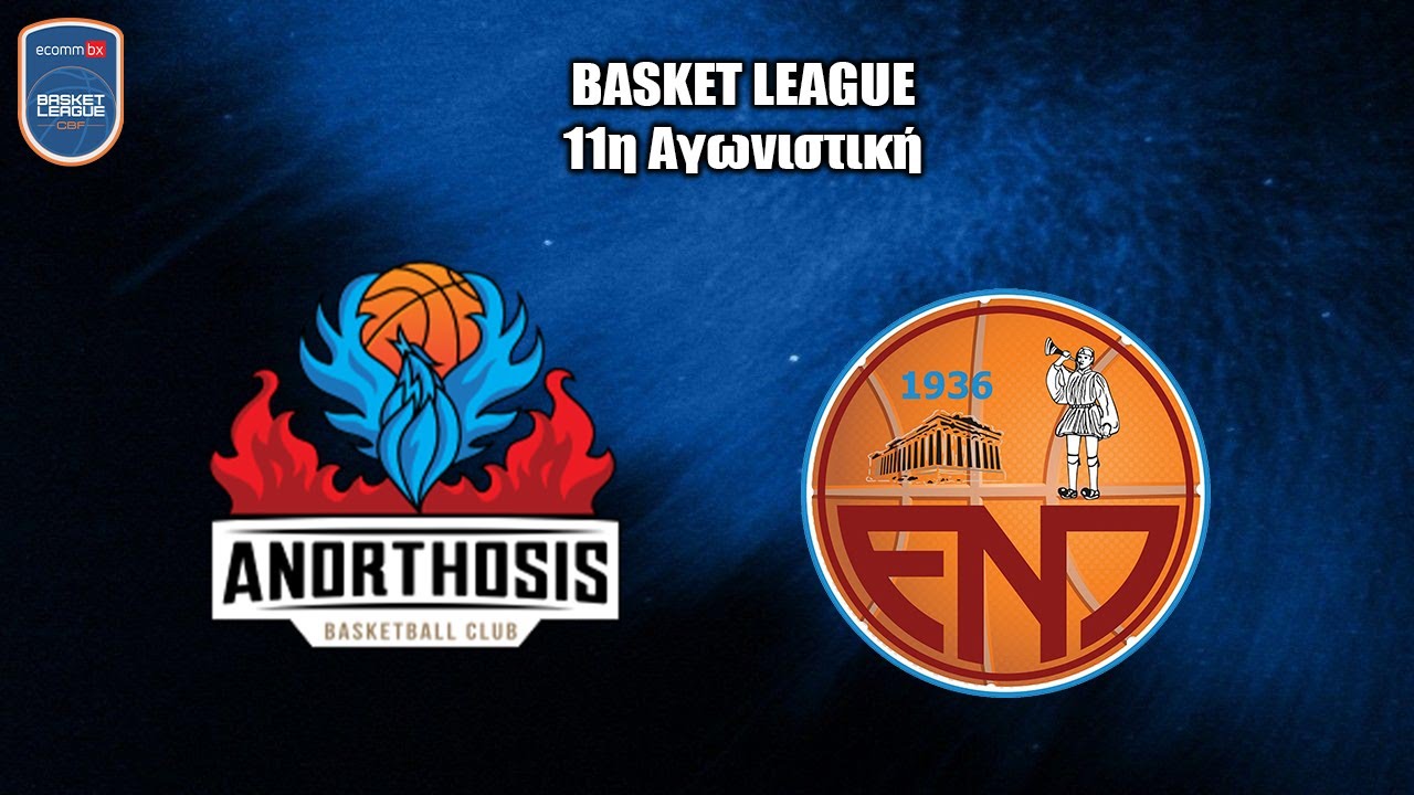 ΑΝΟΡΘΩΣΗ Αμμοχώστου VS FABRICCA Ε. Ν. Παραλιμνίου | ECOMMBX Basket League 2025/26