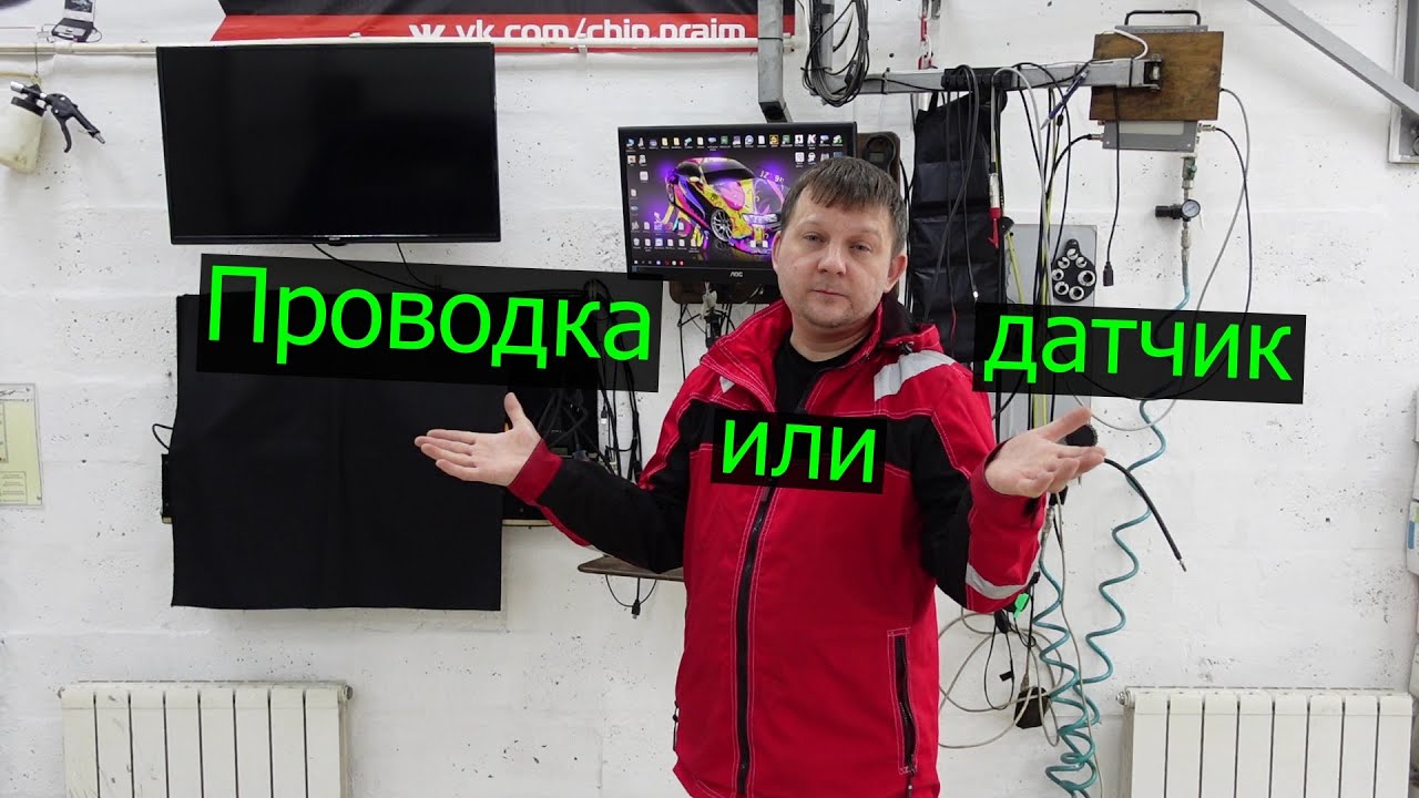 Проверка проводки  регулятора ХХ, датчика дросселя и основательно про датчик температуры двигателя.