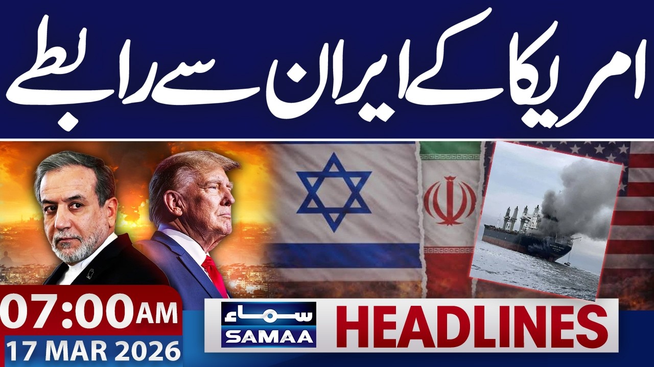US-Iran Talks Restored | Iran-US, Israel War | 07 AM News Headlines | 17 Mar 2026 | SAMAA TV