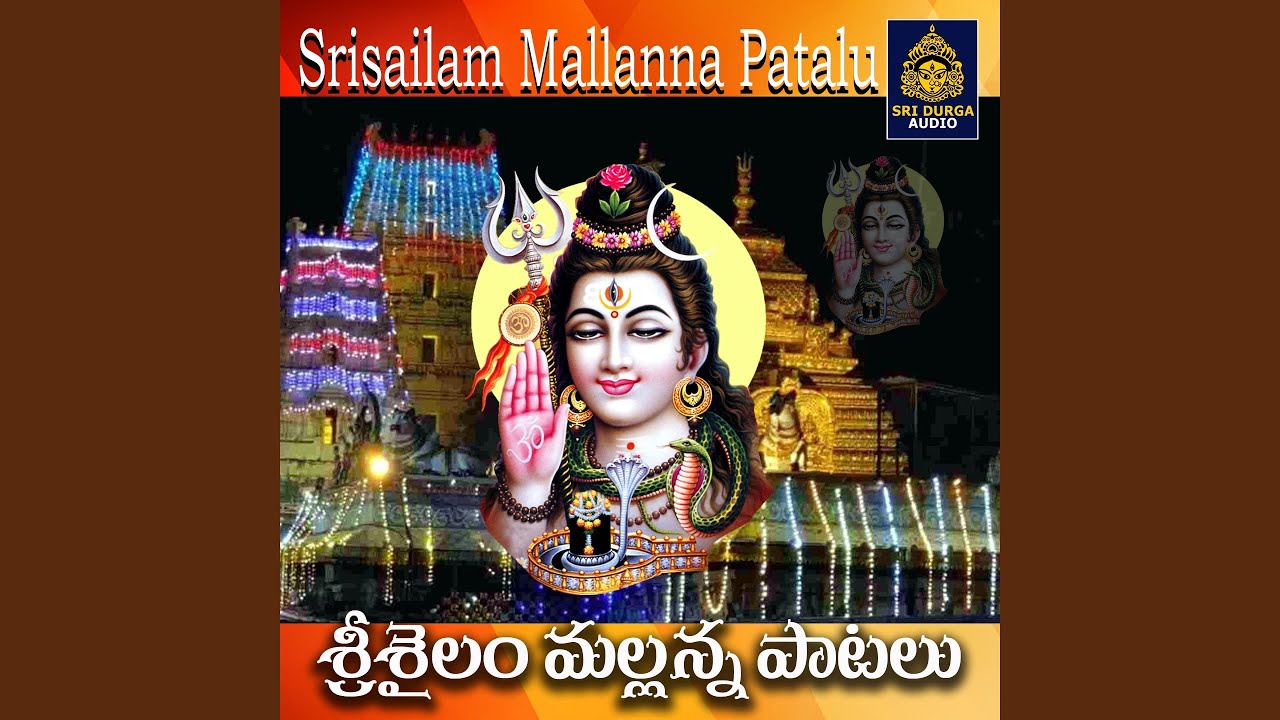 Srisailana koluvudeerina anna Mallanna