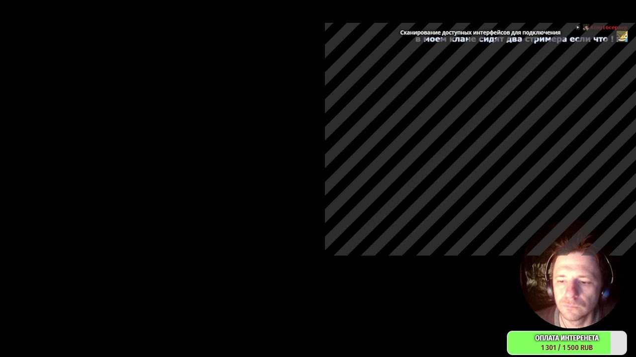 ловля Прямой эфир через restream.su