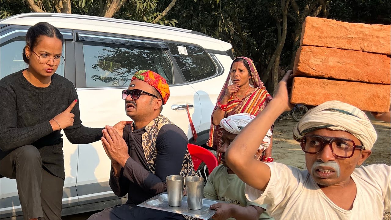 एक मजदूर की बेटी ने लिया सबसे बदला #maithili_comedy_dhorba #chunalal