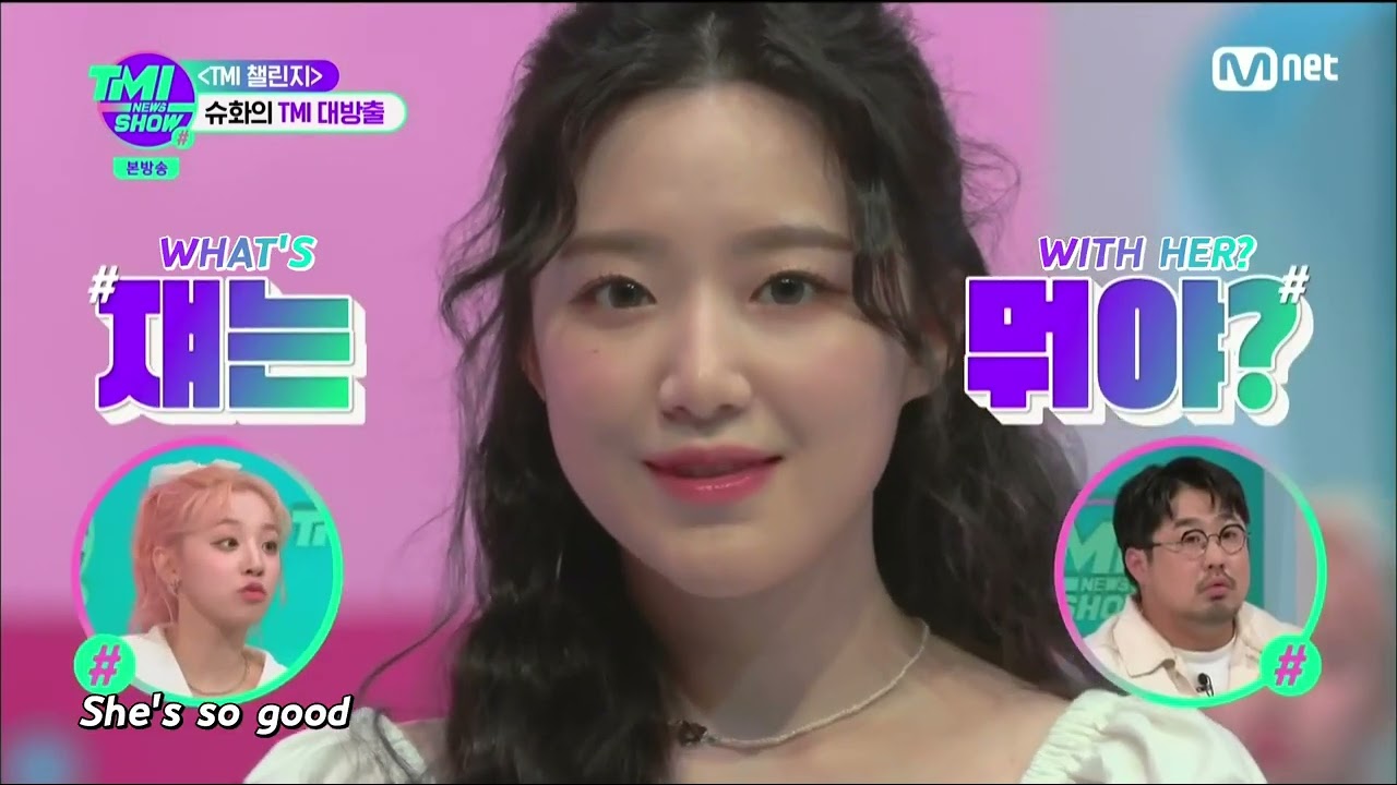 (ENG) YUQI SHUHUA TMI Eye Staring Contest