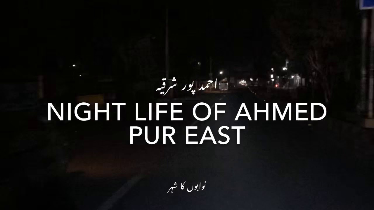Night life of ahmed pur east| VLOG BY Ahmed khan