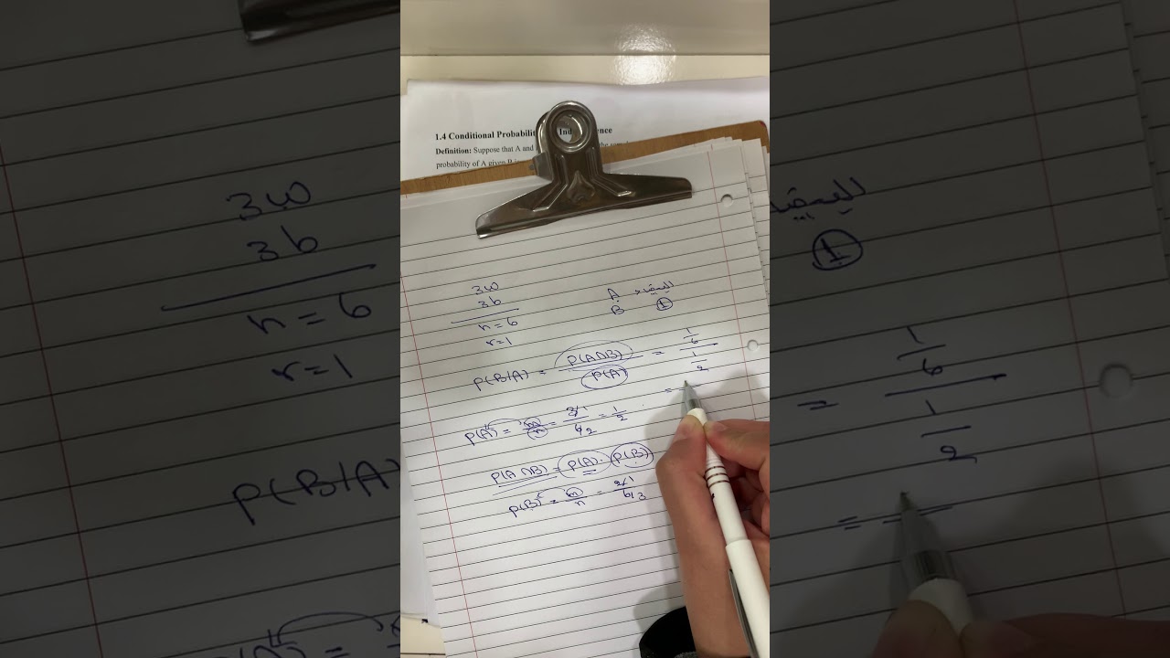 قاعدة الضرب او الاحتمالية الكلية Total probability
