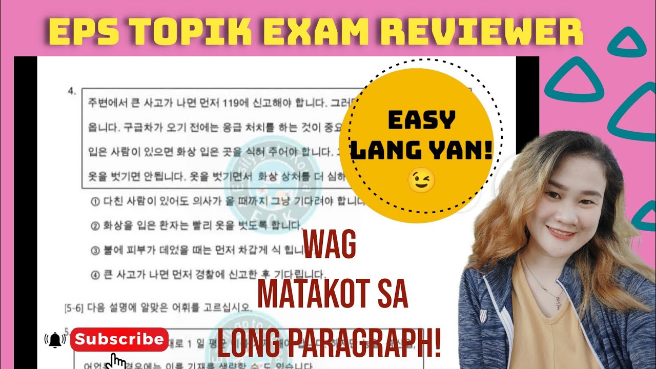 EPS TOPIK EXAM PBT KLT19 REVIEW| LONG PARAGRAPH? EASY LANG YAN!