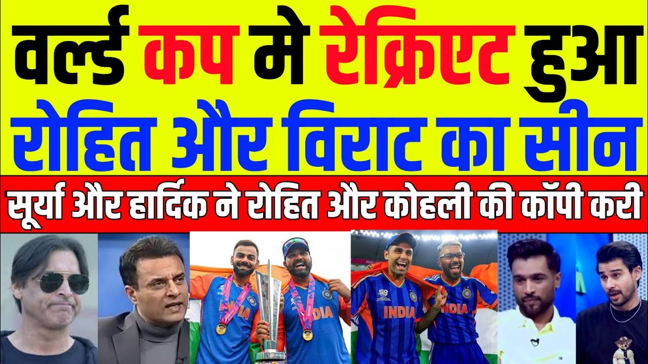 Suryakumar Yadav & Hardik Pandya Recreate Rohit Sharma–Virat Kohli Iconic Moment | Pak Reacts 