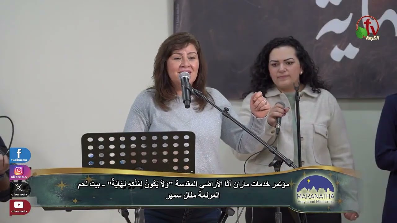 متوج الي الابد ـ اسمك هو الاعلي /  منال سمير