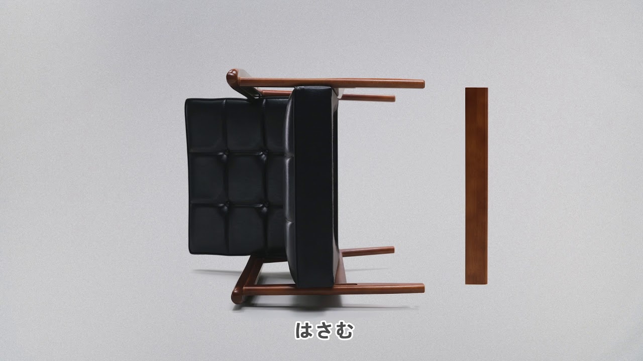 カリモク60 Kチェア組立てムービー.mp4