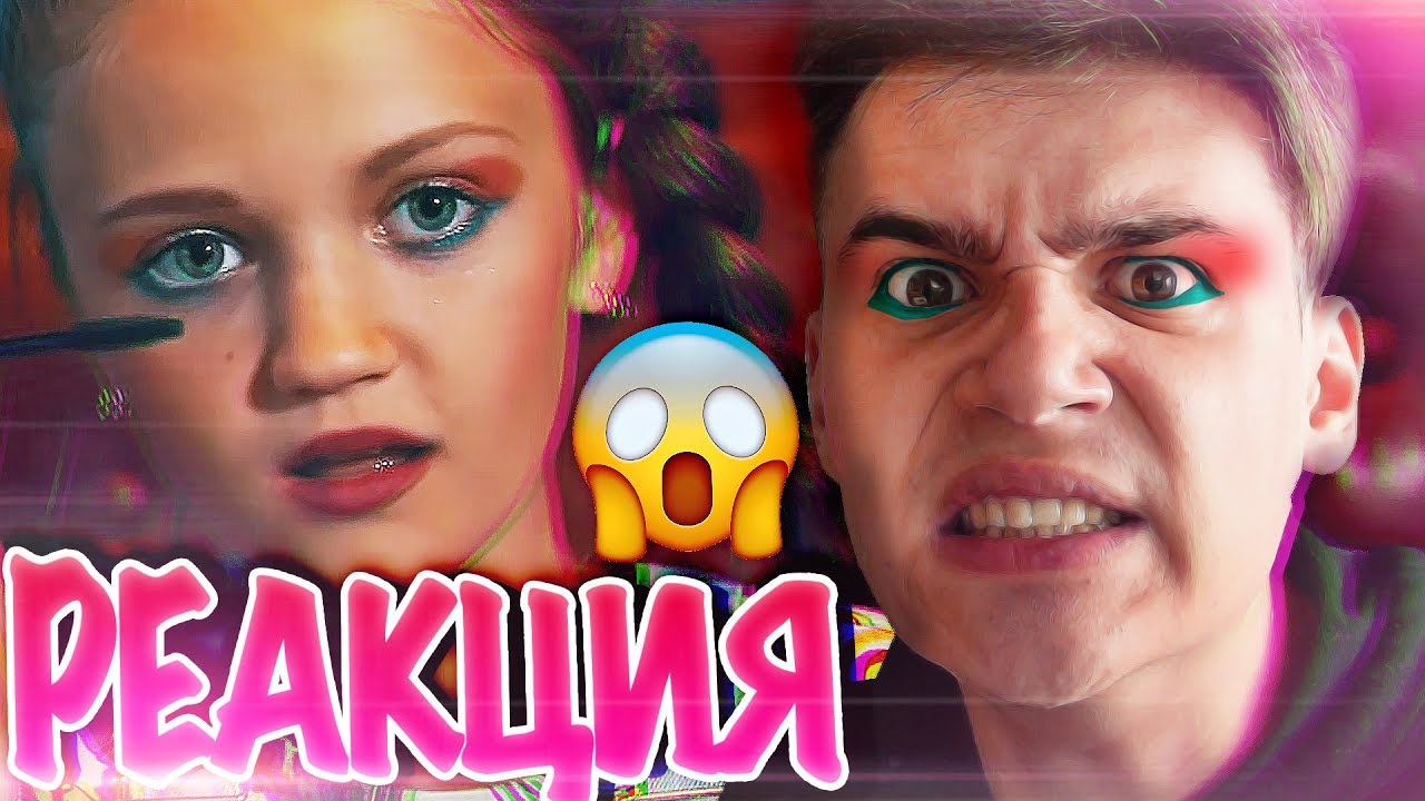 КСЕНИЯ ЛЕВЧИК ПЕРЕПЕЛА BEAUTY BOMB !!😱 БЬЮТИ БОМБ Катя Адушкина РЕАКЦИЯ