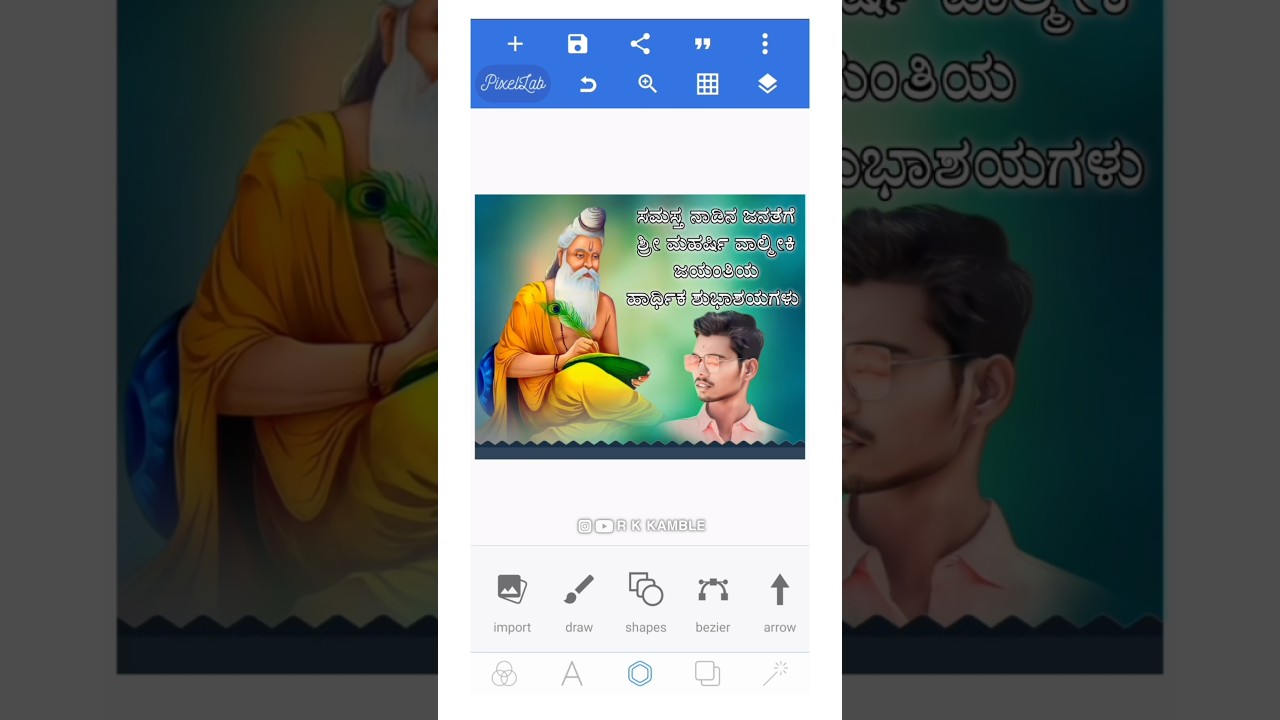 Valmiki jayanti banner editing 2023 || Jayanti banner editing in kannada || valmiki photo editing ||