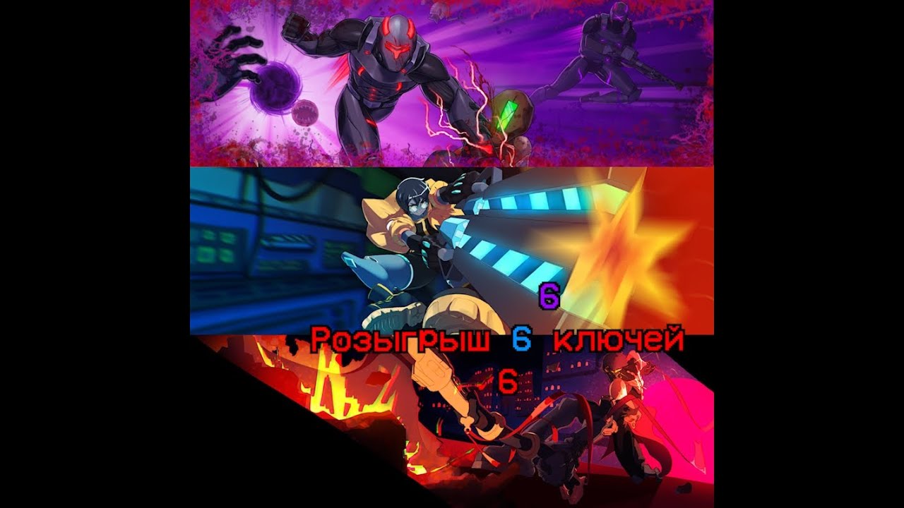 Розыгрыш 18 ультра-шутеров: 6 ключей Dimensional Slaughter, 6 ключей Force Reboot и 6 ключей REAVER