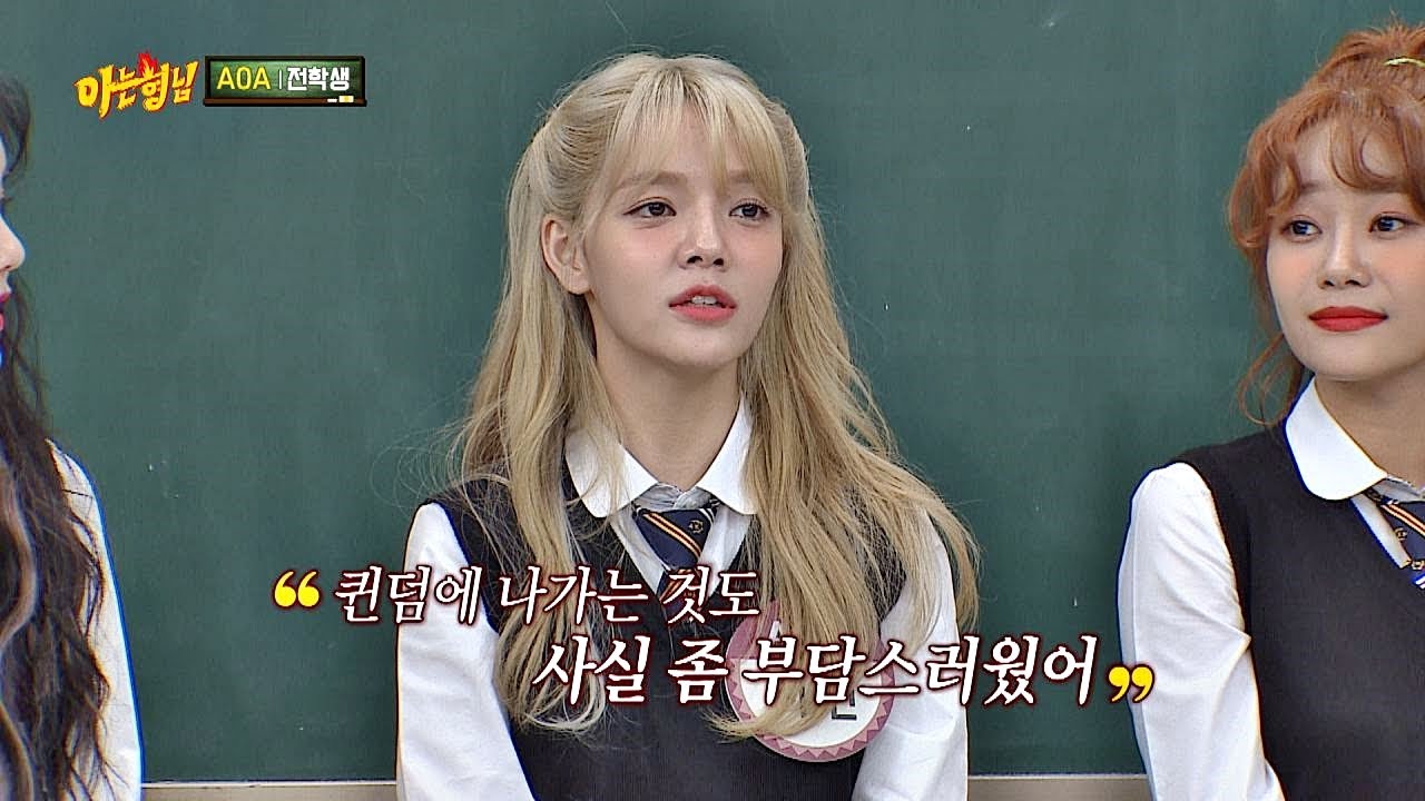벌써 데뷔 8년 차! ＜퀸덤＞으로 다시 일어선 ′5인조 AOA′ 아는 형님(Knowing bros) 206회