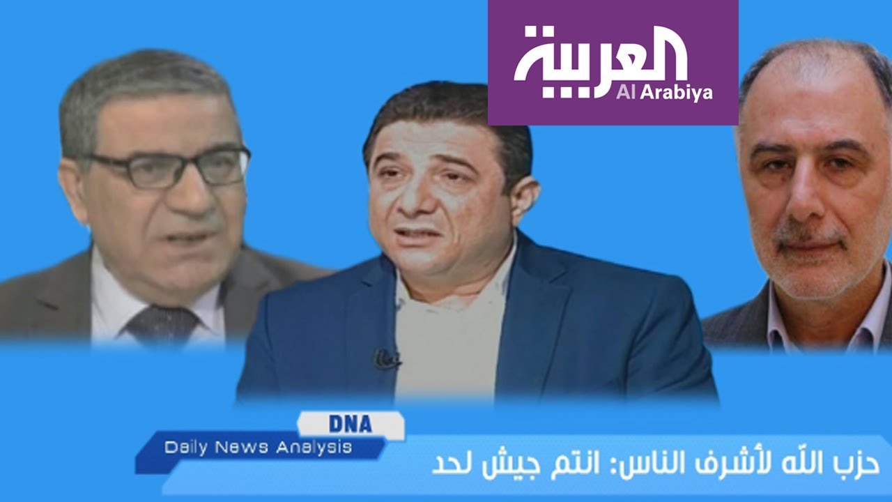 DNA: حزب الله لأشرف الناس..انتم جيش لحد