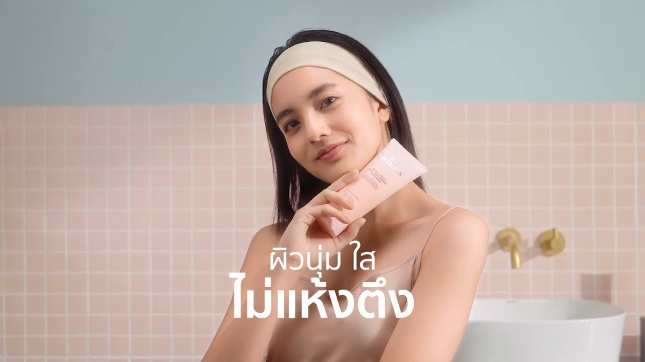 HER HYNESS ROYAL JELLY MILK WHITENING CLEANSER คลีนเซอร์นมผึ้ง ล้างหน้าและลบเมคอัพในขั้นตอนเดียว
