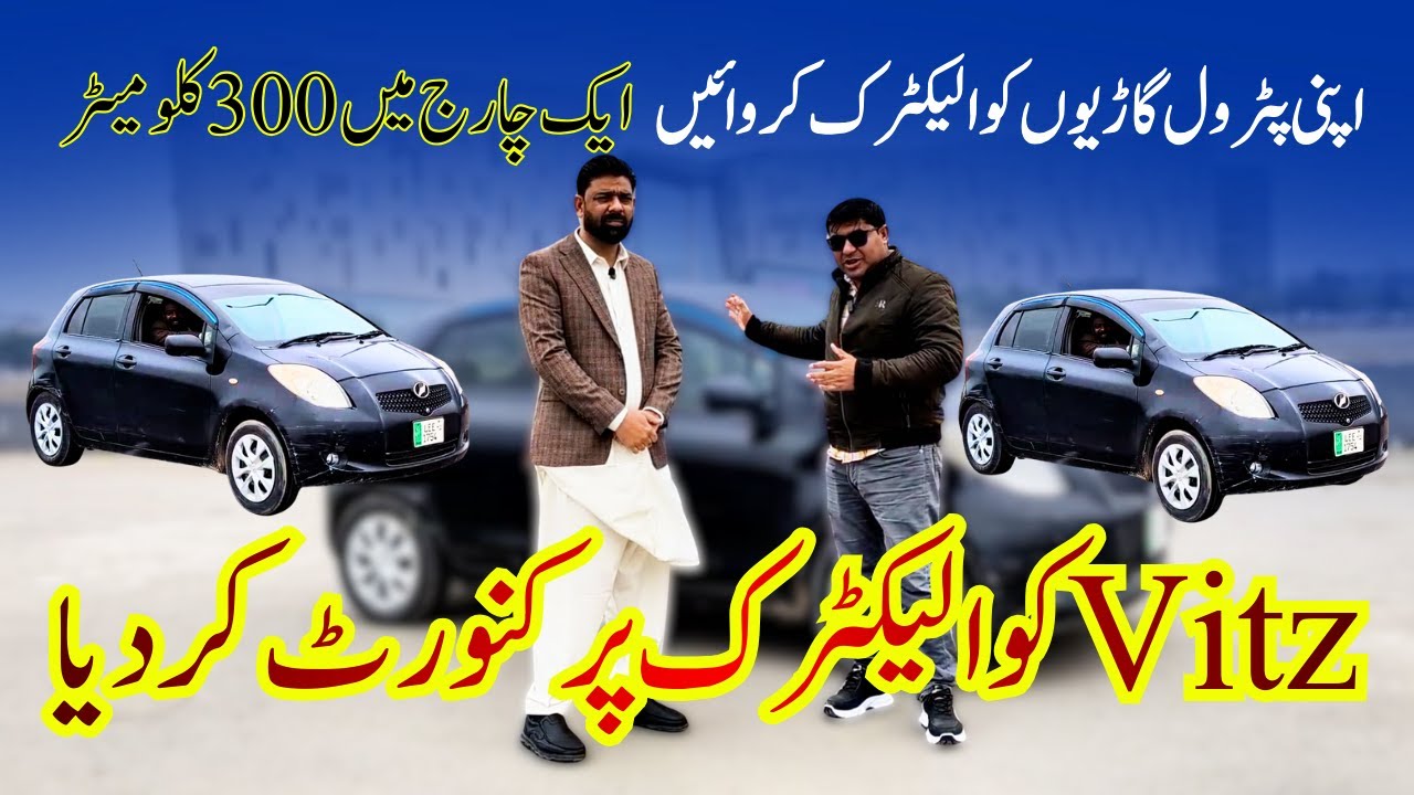 Convert Your Fuel Vehicles Into Electric || Vitz Converted Into Electric