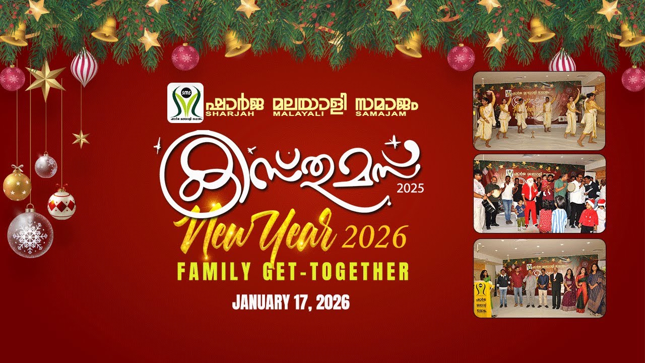 Christmas & New Year Family Get-Together 2026