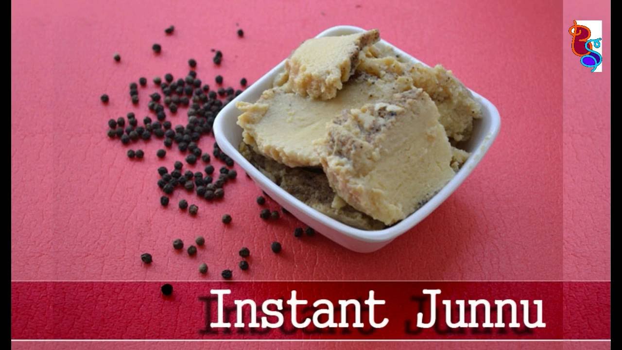 INSTANT JUNNU - Easy Homemade Junnu with only 6 ingredients