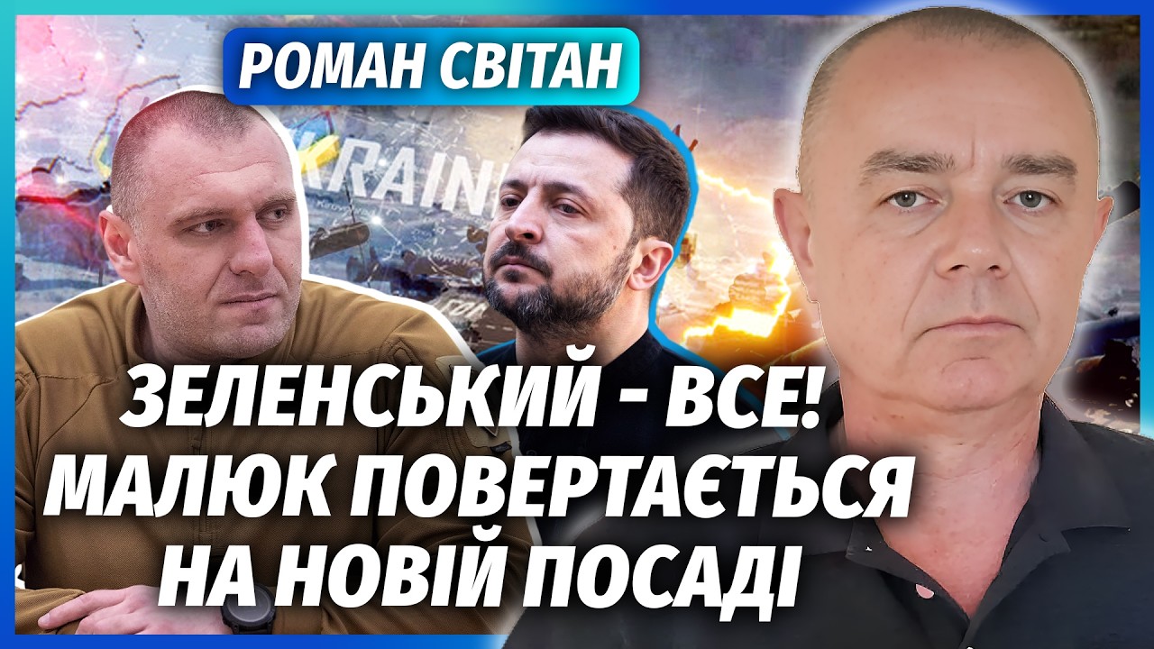 👊СВИТАН: Вот это поворот! ГЕНЕРАЛЫ ВСУ БЕРУТ ВЛАСТЬ В УКРАИНЕ. Зеленский – все. В Парламенте ХАОС