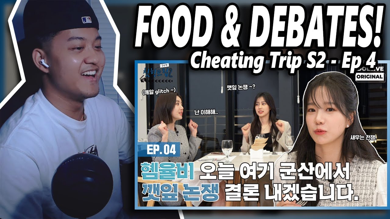 Eunbi, Hyewon, and Yuri - Cheating Trip Season 2 Episode 4 | REACTION