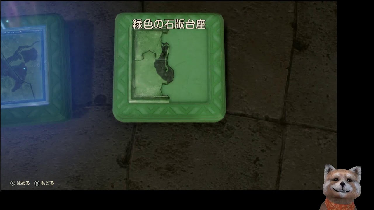 艦これ したあとドラクエ７かな