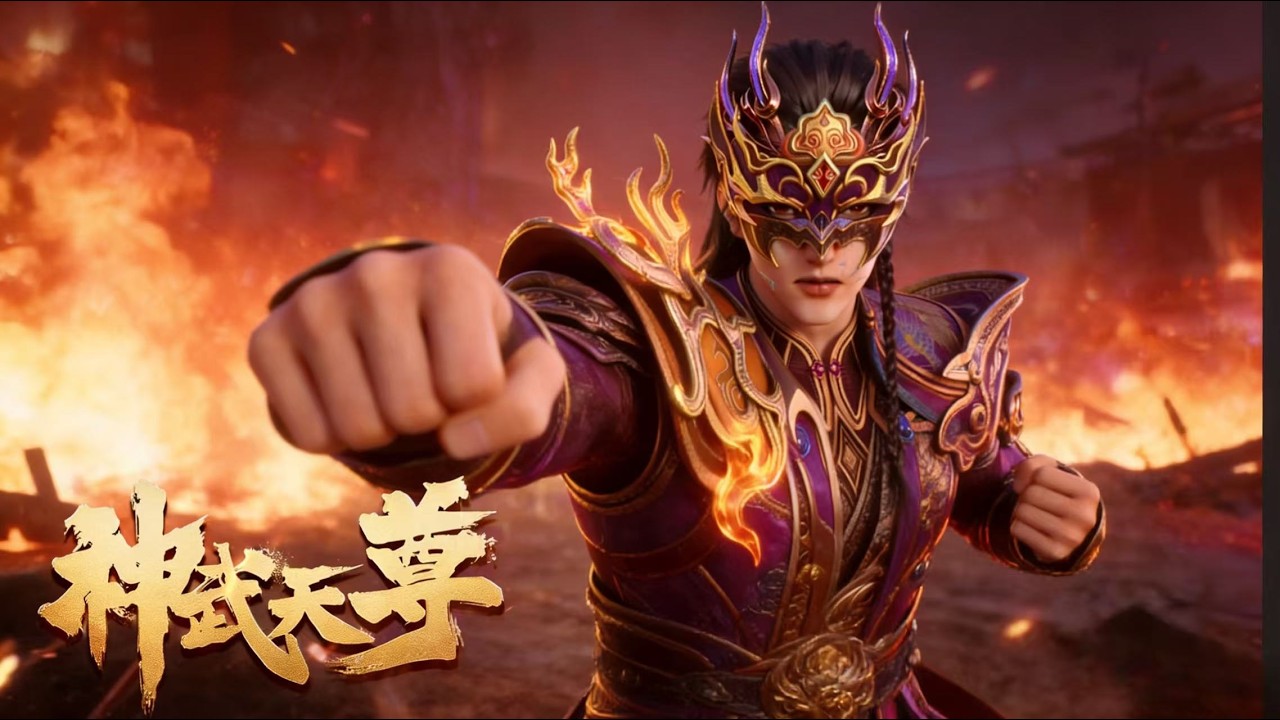 【神武天尊3D】全集爽看！体修至尊渡劫飞升的弃子，竟遭挚友背叛！