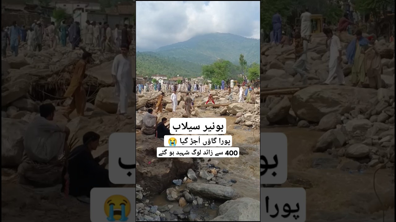 Buner Floods 2025 | Buner Selab | Pirbaba Floods | #bunerflood #youtubeshorts #shorts