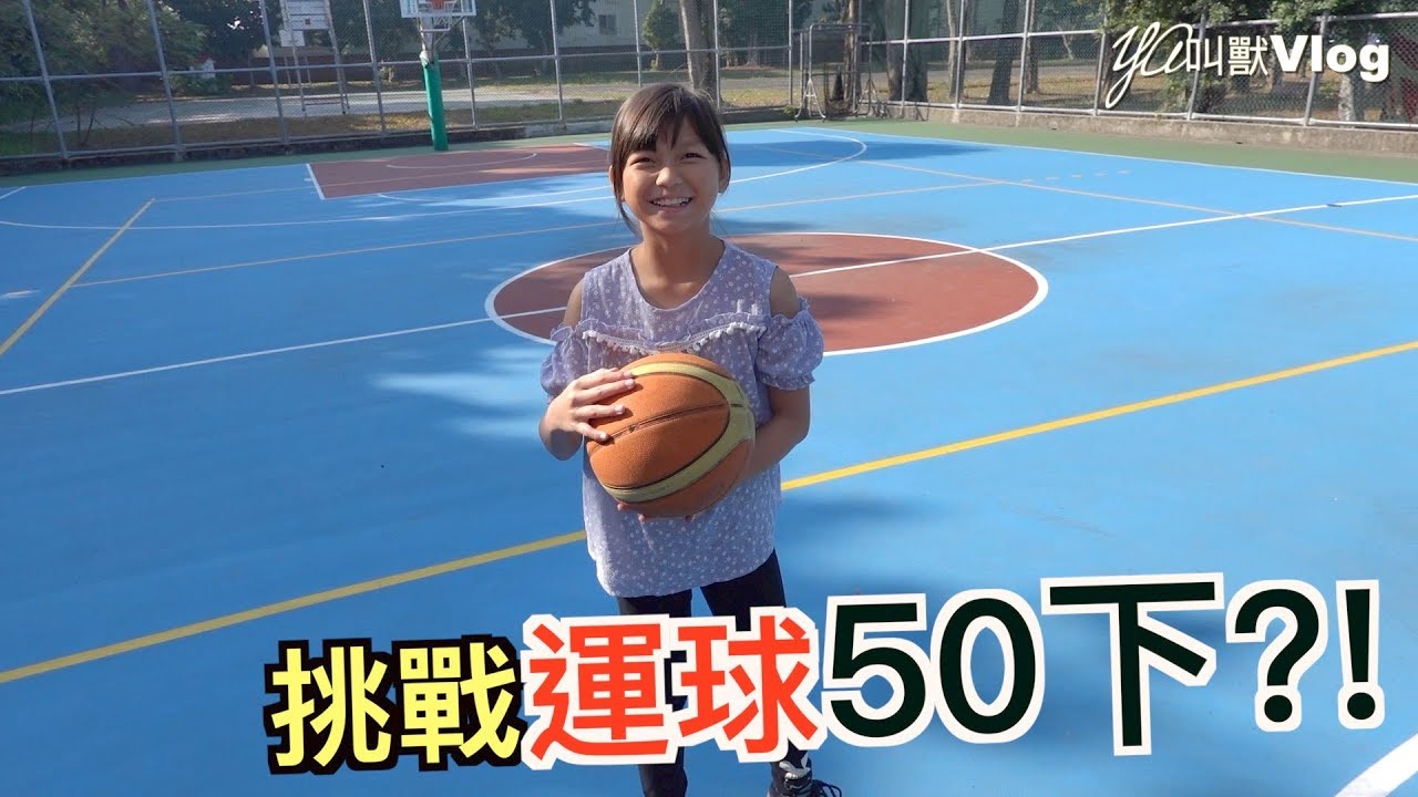 寒假完成什麼作品和成果?!@YA叫獸Vlog