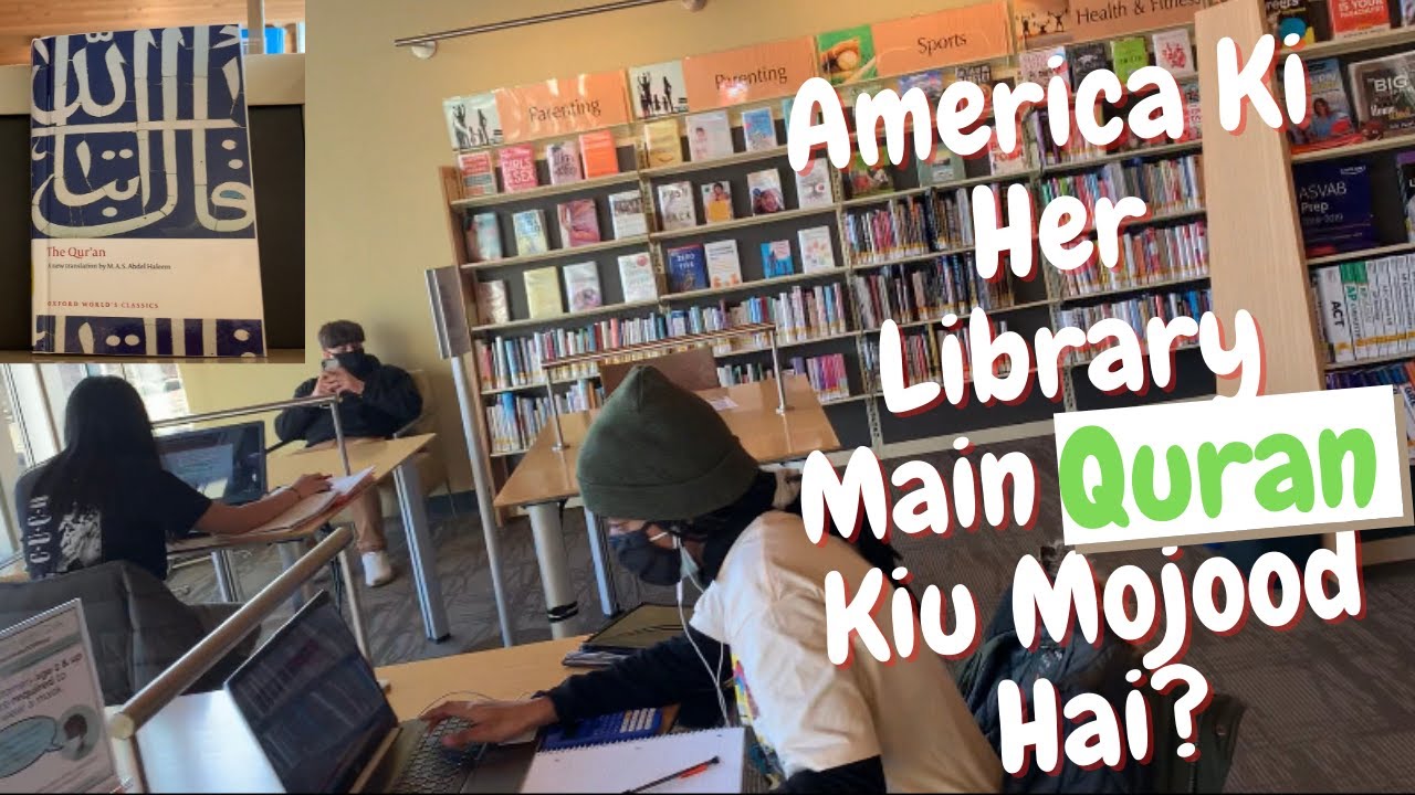 America Ki Her Library Main Quran Kiu Mojood Hai?