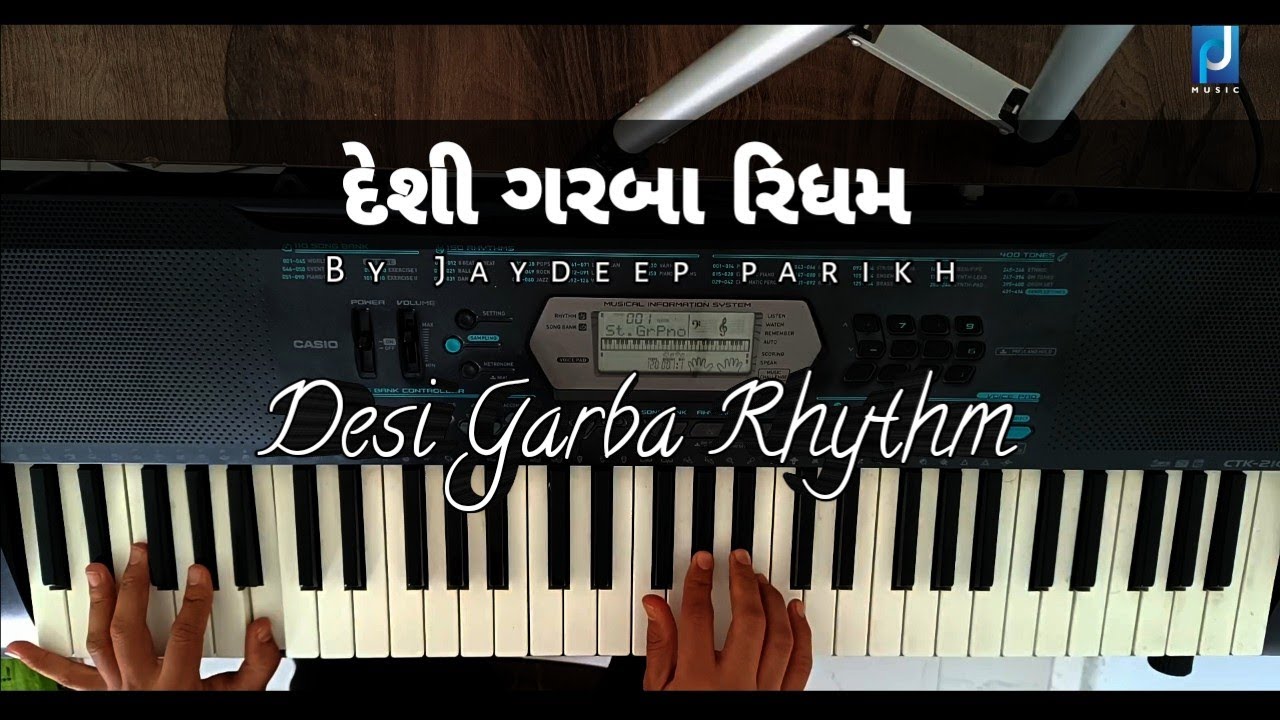 Desi garba rhythm | દેસી ગરબા રિધમ | Kyboard Music Gujarati | 2023