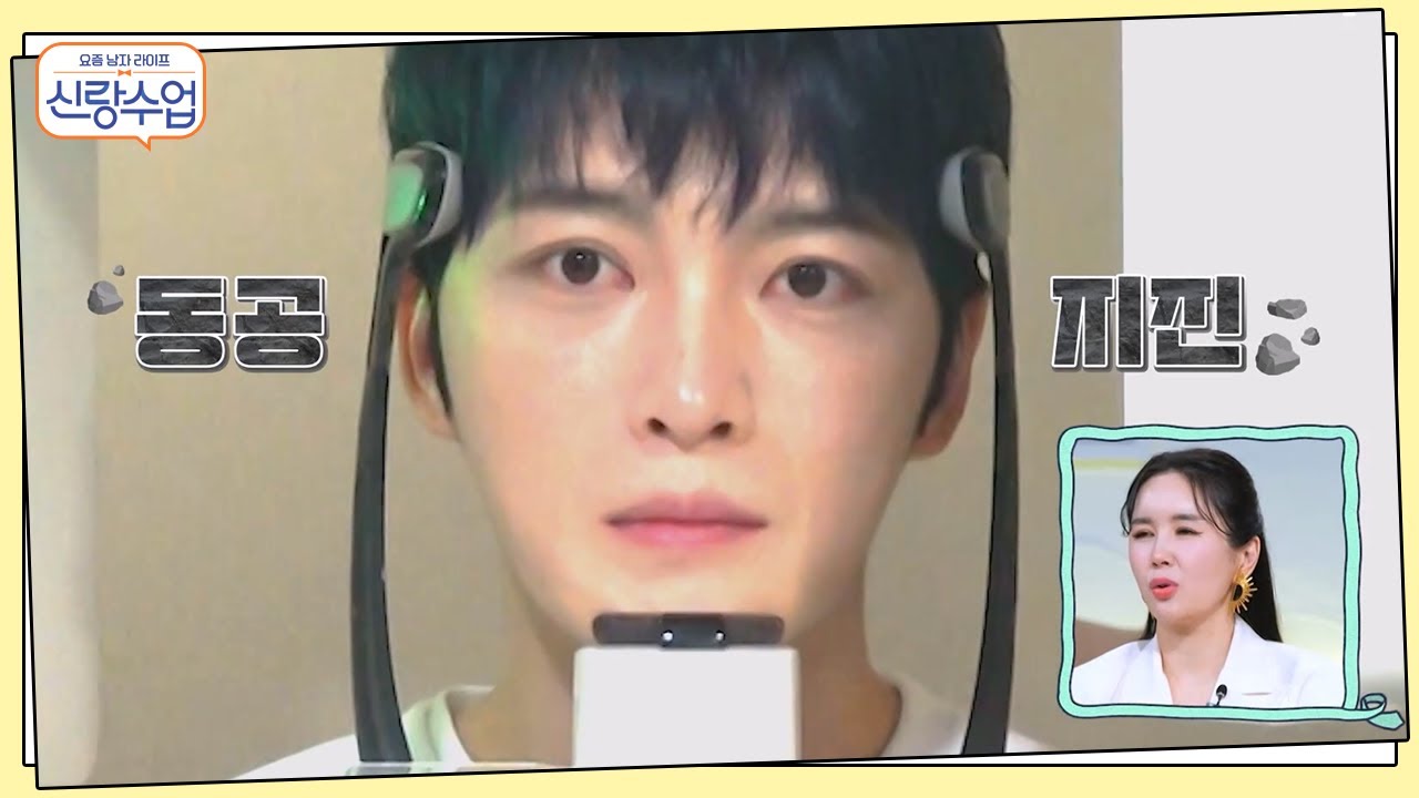 의외로 치과를 무서워하는 포켓남 재중♥?! 태환과 함께 사랑니 상태 점검하기♨ | 신랑수업 60 회