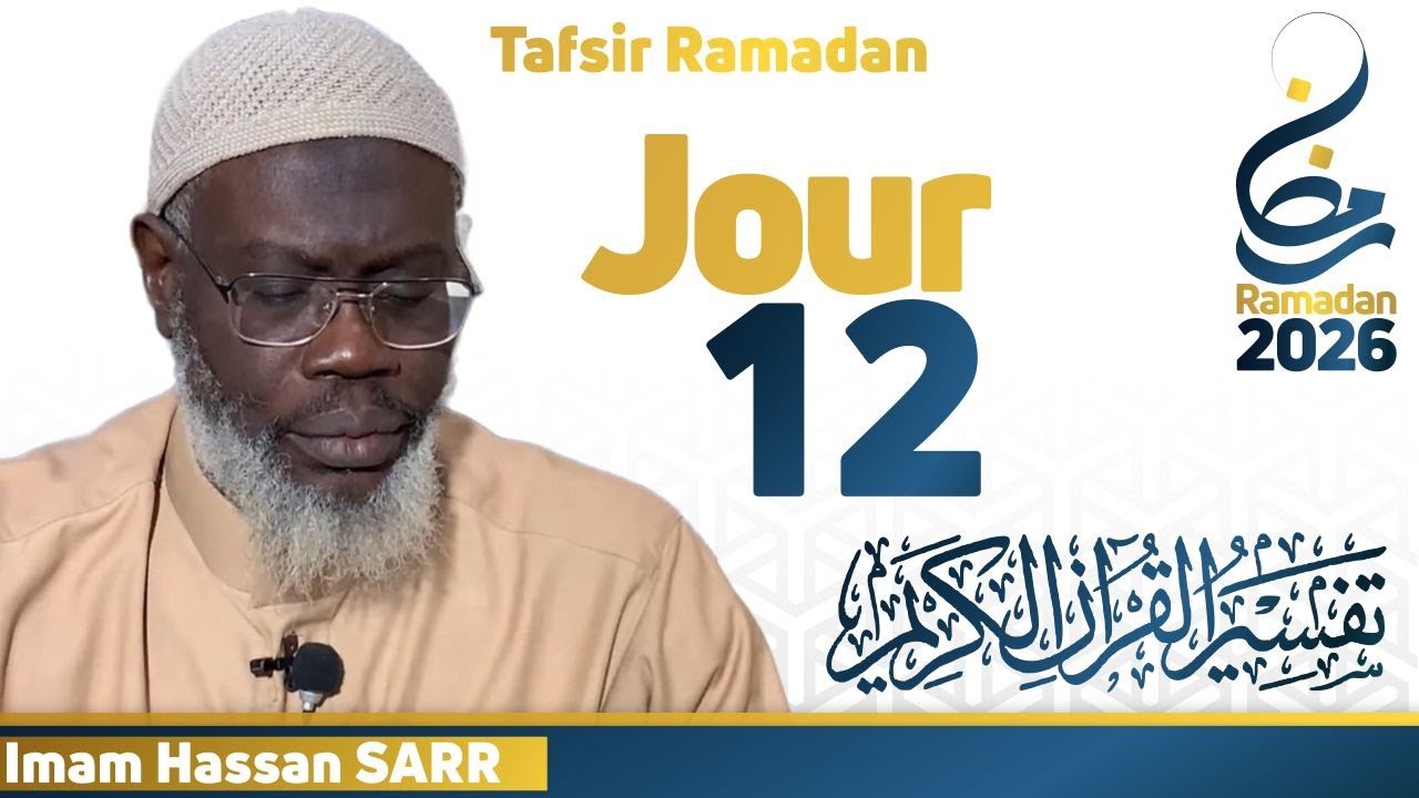 Tafsir Ramadan Jour 12 || Imam Hassan SARR