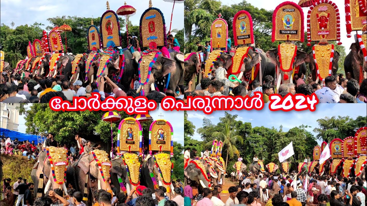 പോർക്കുളം പെരുന്നാൾ 2024 || Porkulam Perunnal 2024