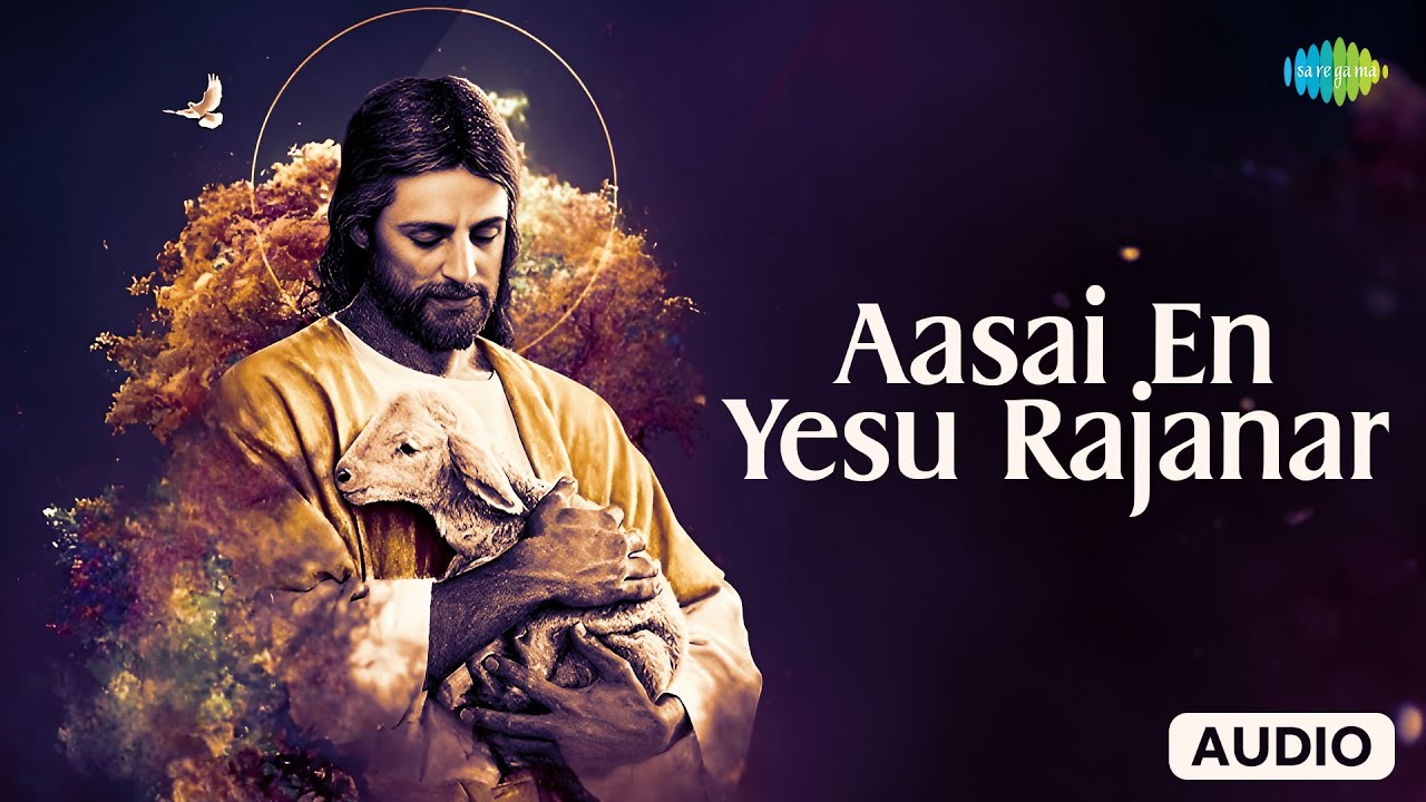 Aasai En Yesu Rajanar | Lord Jesus | Saregama Tamil Devotional