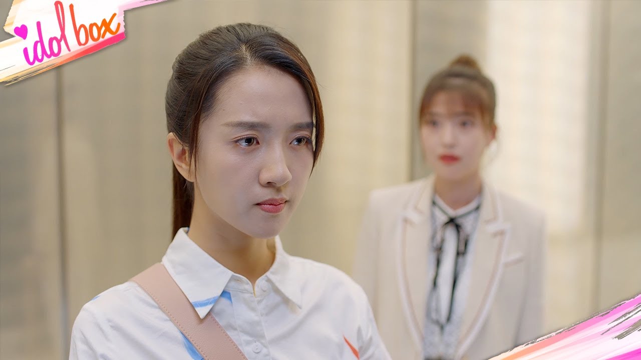 報應！心機女舉報灰姑娘，害她被公司開除，誰知下秒自己也被解僱🔥 | 半暖時光 | Idol Box