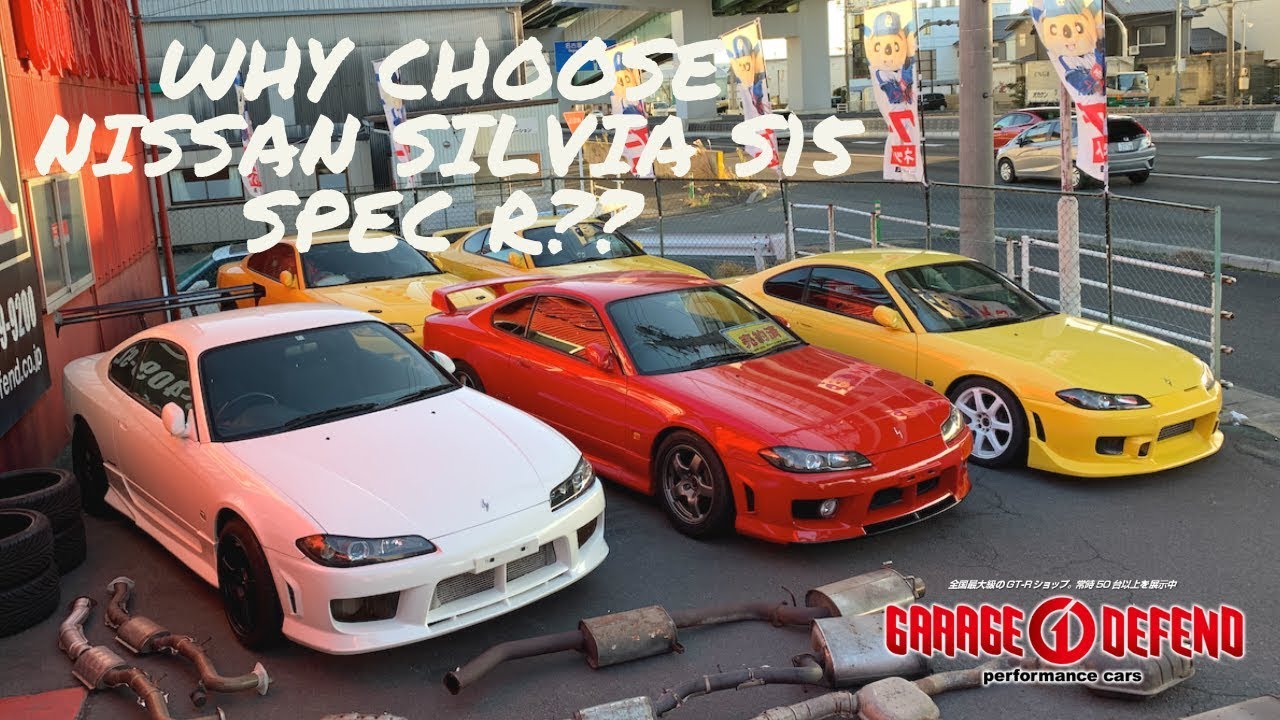 Nissan Silvia S15 Spec R продается в Японии — S15 Spec R и Spec S.