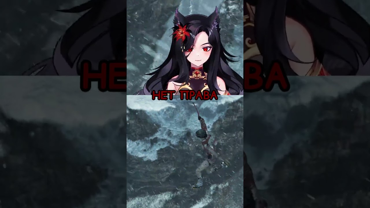 Нет права на ошибку | #riseofthetombraider #games #erikasato