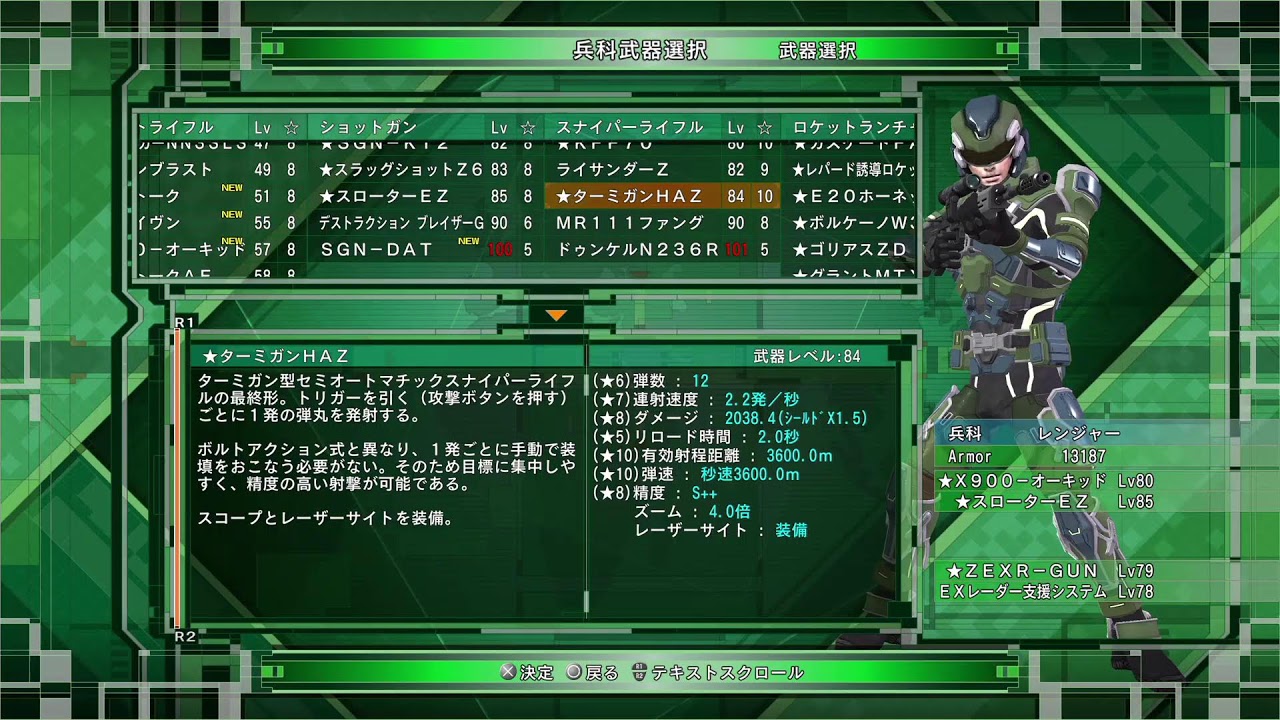 地球防衛軍6　PS版　参加型配信　アドバイス＆雑談大歓迎　無謀気味インフェルノ突撃