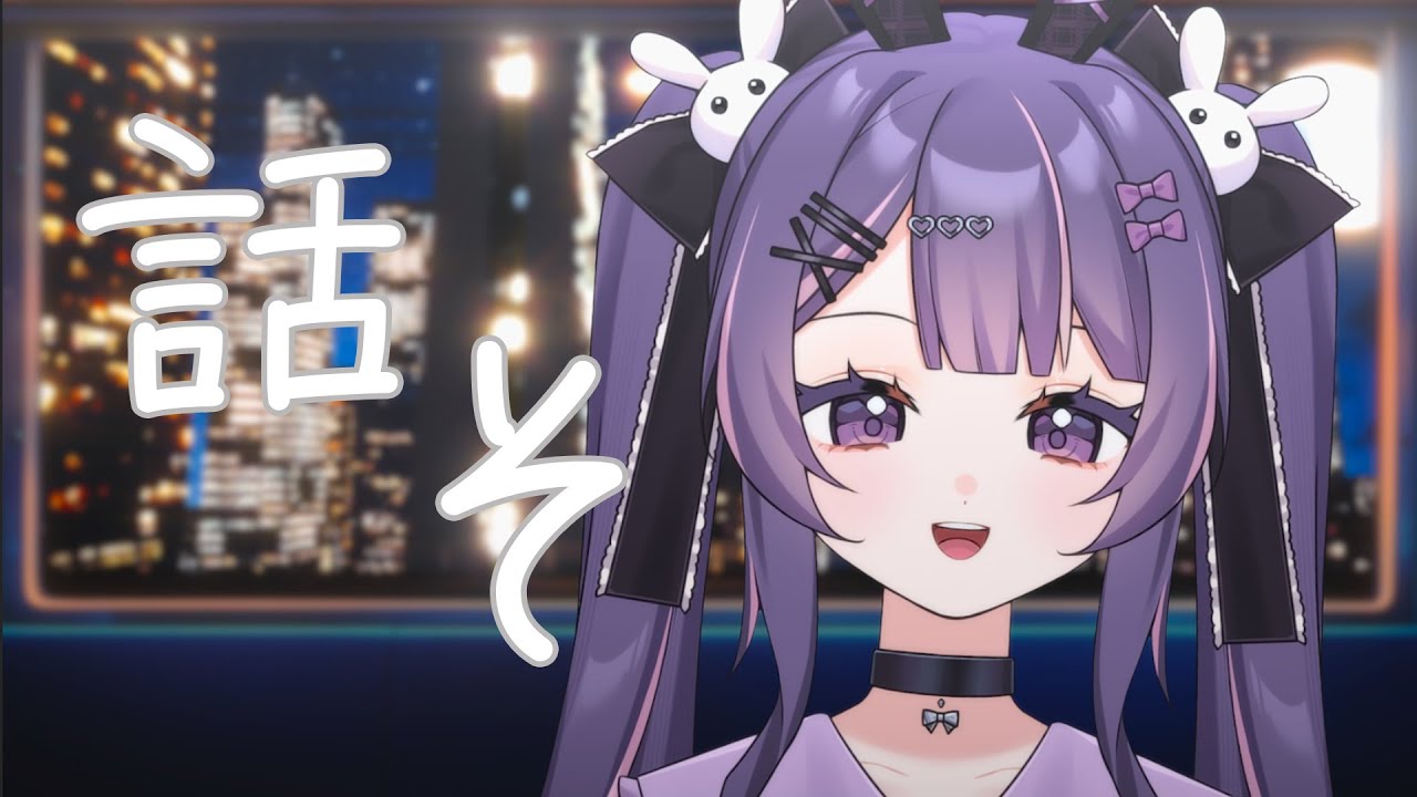 12/28 らび納めしてこ？🐰初見/ROM大歓迎🌸〖