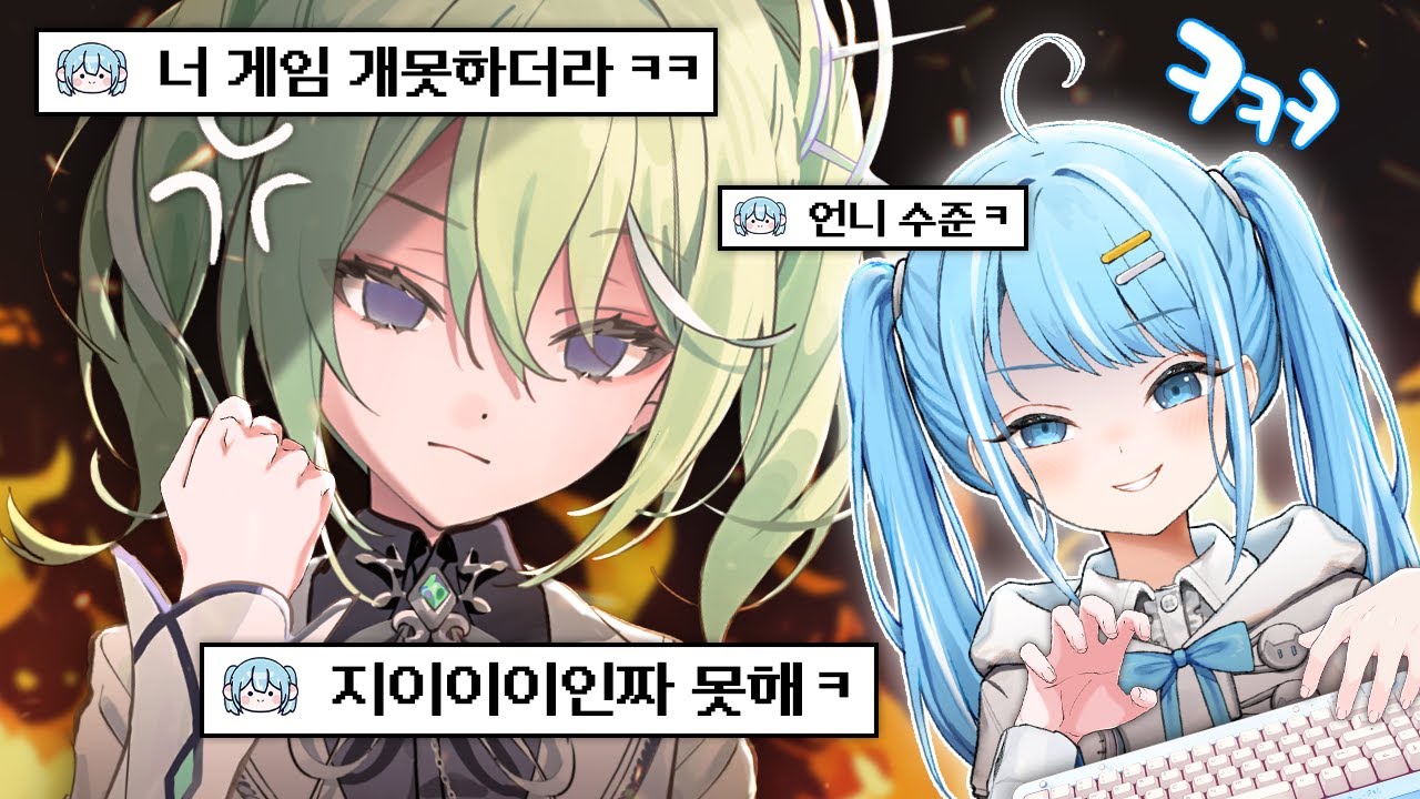 선배를 강퇴해도 괜찮은걸까.. - [스텔라 핫클립]