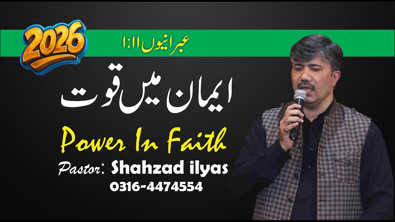 Pastor Shahzad ilyas 