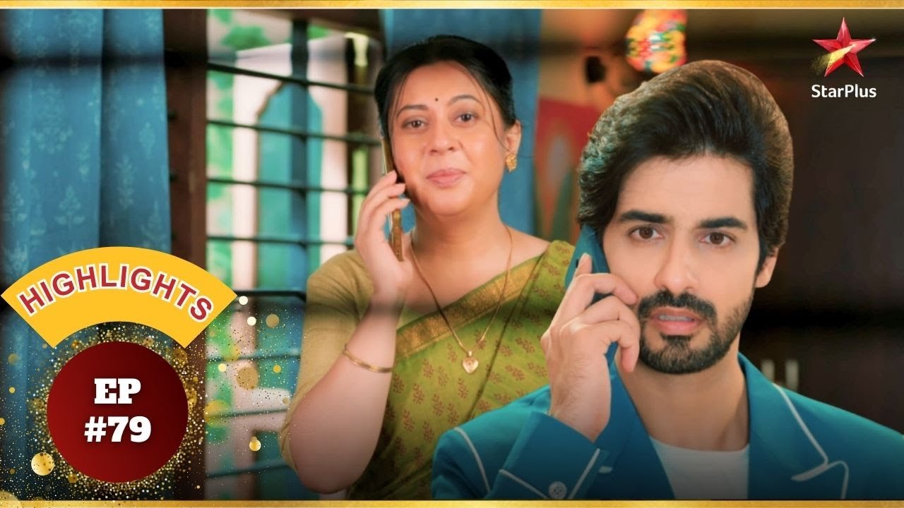 UV Call पर अपनी माँ से बात करता है|Ep.79|Highlights|Kabhi Neem Neem Kabhi Shahad Shahad|Mon-Sun |8PM