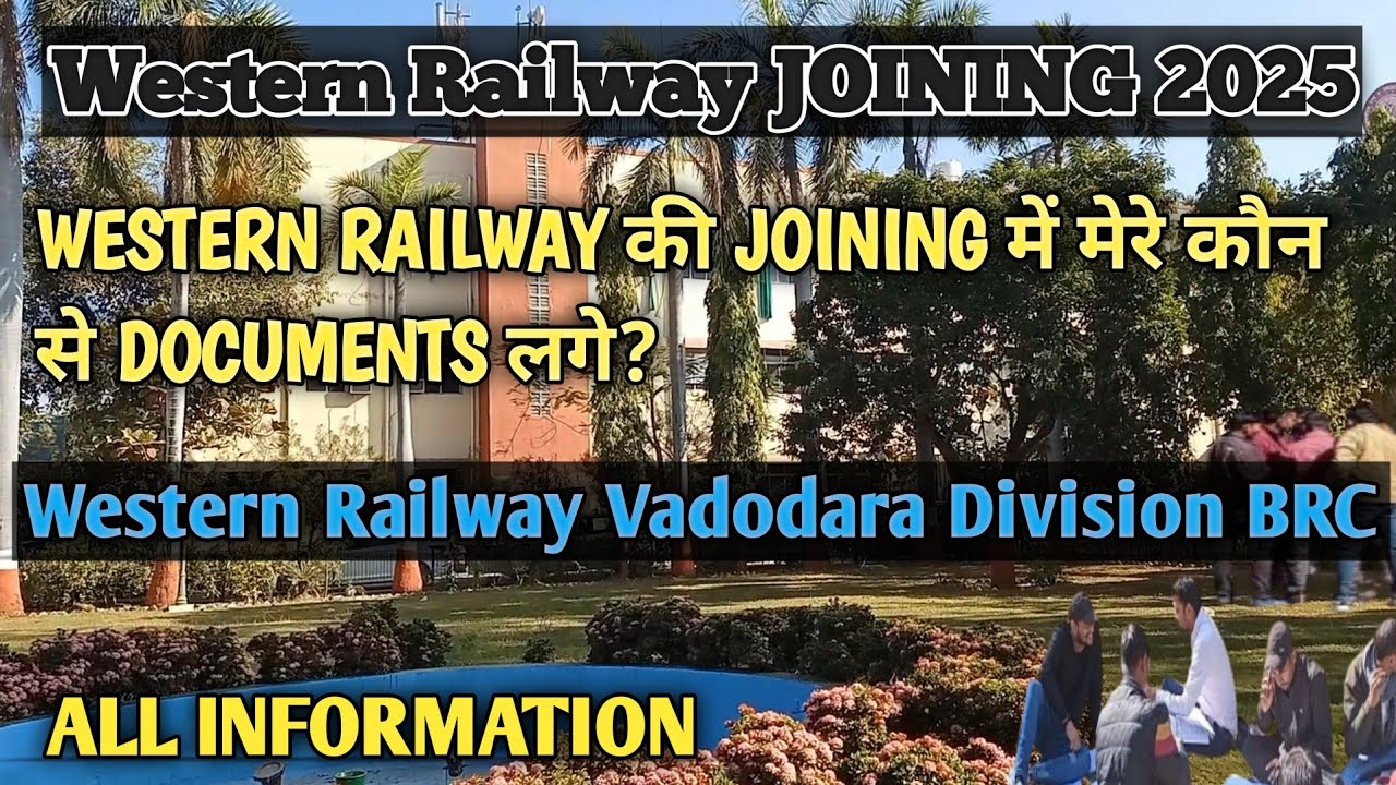 WR VADODARA DIVISION BRC JOINING 2025 | WESTERN RAILWAY की JOINING में मेरे कितने DOCUMENTS लगे?