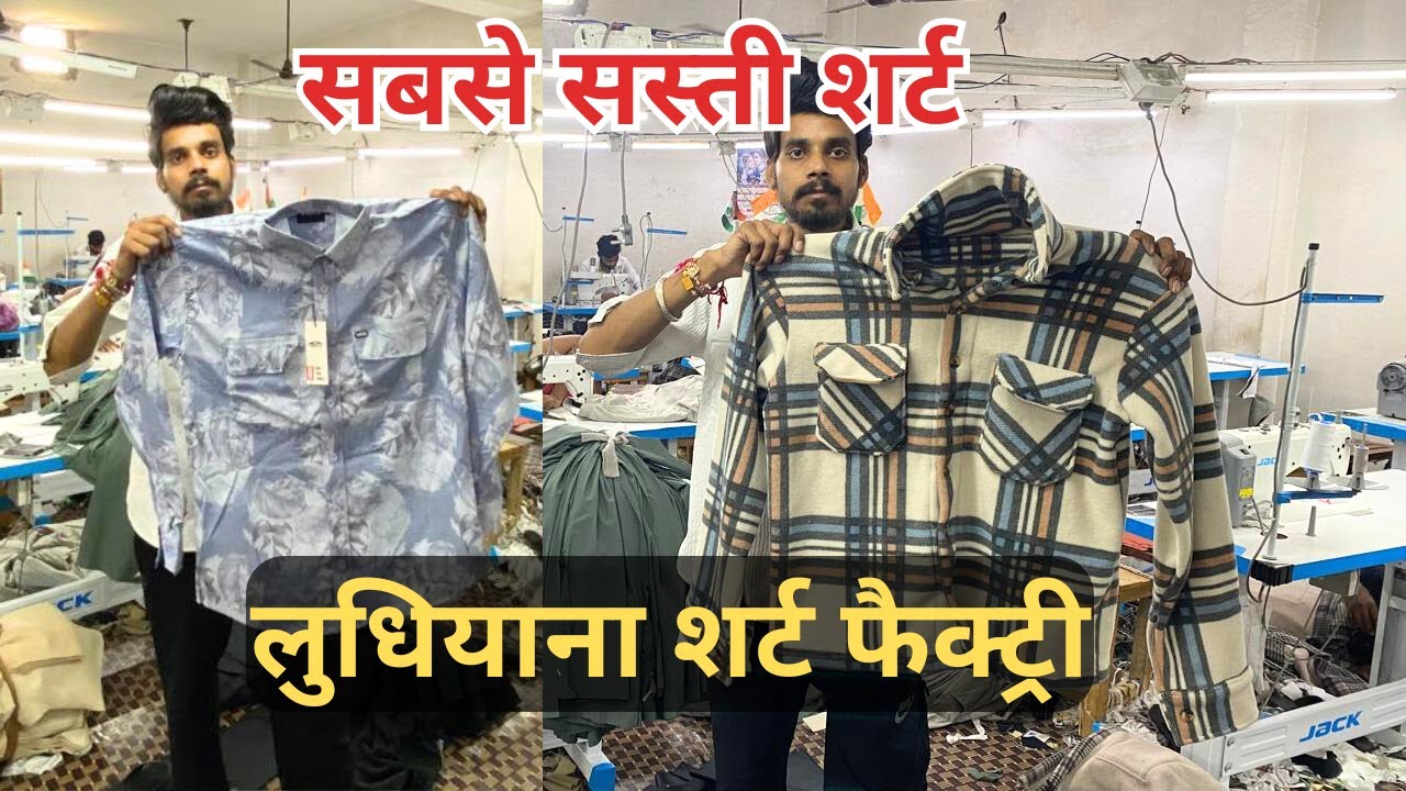 Shirt Manufacturer in Ludhiana, Wholesale Shirts Direct From Factory Shirt Wholesale Market Ludhiana