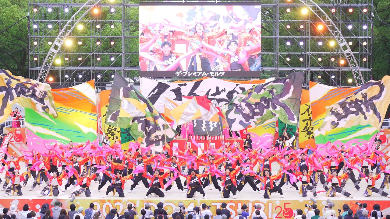 [4K] 笑舞【セミファイナル演舞】　にっぽんど真ん中祭り 2023 どまつり 日曜日　セミファイナル