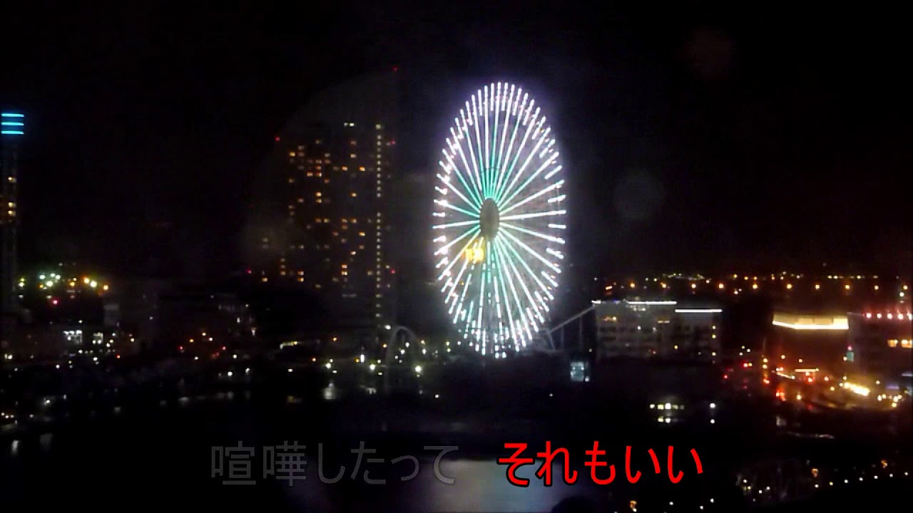 一枚の写真（カラオケ）歌詞付き