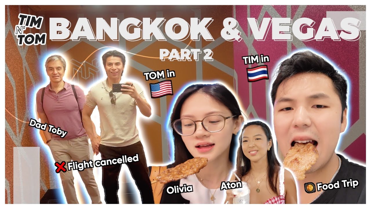 ПУТЕШЕСТВИЯ ТИМА И ТОМА. ЧАСТЬ 2! | ТИМОТИ ЛОД И ТОММИ ТИАНГКО
